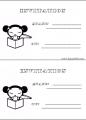 Coloriage Carton d'invitation Pucca